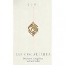 Domaine d'Aupilhac, Les Cocalières